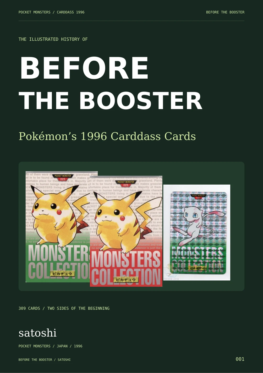 Before the Booster by satoshi